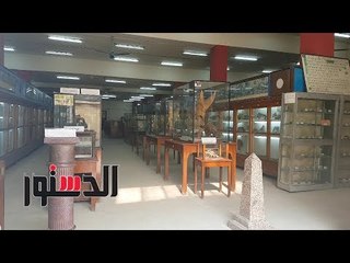 الدستور - المتحف الجيولوجي المصري.. تاريخ منسى على «الكورنيش»