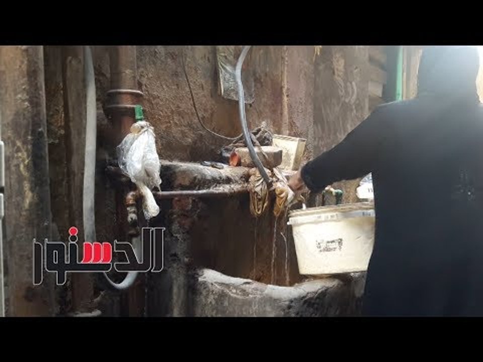 الدستور-  شبح إنقطاع المياه يطارد سكان «مثلث ماسبيرو»