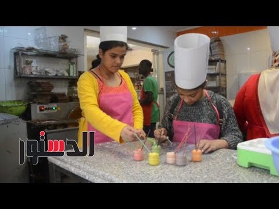 الدستور - رحلة الأحلام إلى عالم الشوكولاتة تنطل...