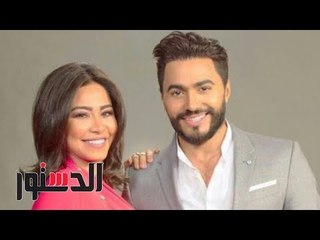 الدستور -  فيديوجراف.. «عودة تامر وشيرين.. والزمالك في المركز الثاني» أبرز أخبار اليوم