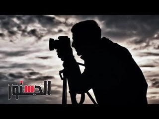 الدستور -  فنان مصري يبحث عن مصور.. المرتب بالدولار بشرط التفرغ والإقامة