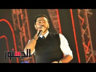 الدستور | فيديوجراف.. «إنذار كوبر والممنوع في حفل تامر حسني بالسعودية» أبرز أخبار اليوم