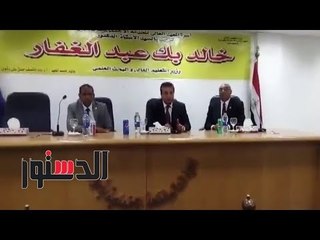 الدستور | وزير التعليم: «يجب أن نصبح يدًا واحدة ضد الإرهاب»