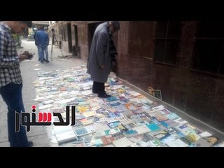 الدستور | "فرشة كتب" معرض على الرصيف بوسط البلد
