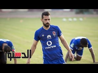 الدستور - فيديوجراف.. «فضيحة الزمالك.. وسر صفقة القرن» أبرز أخبار اليوم