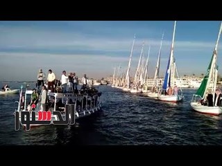 الدستور -  عرض للمراكب الشراعية في النيل بالأقصر