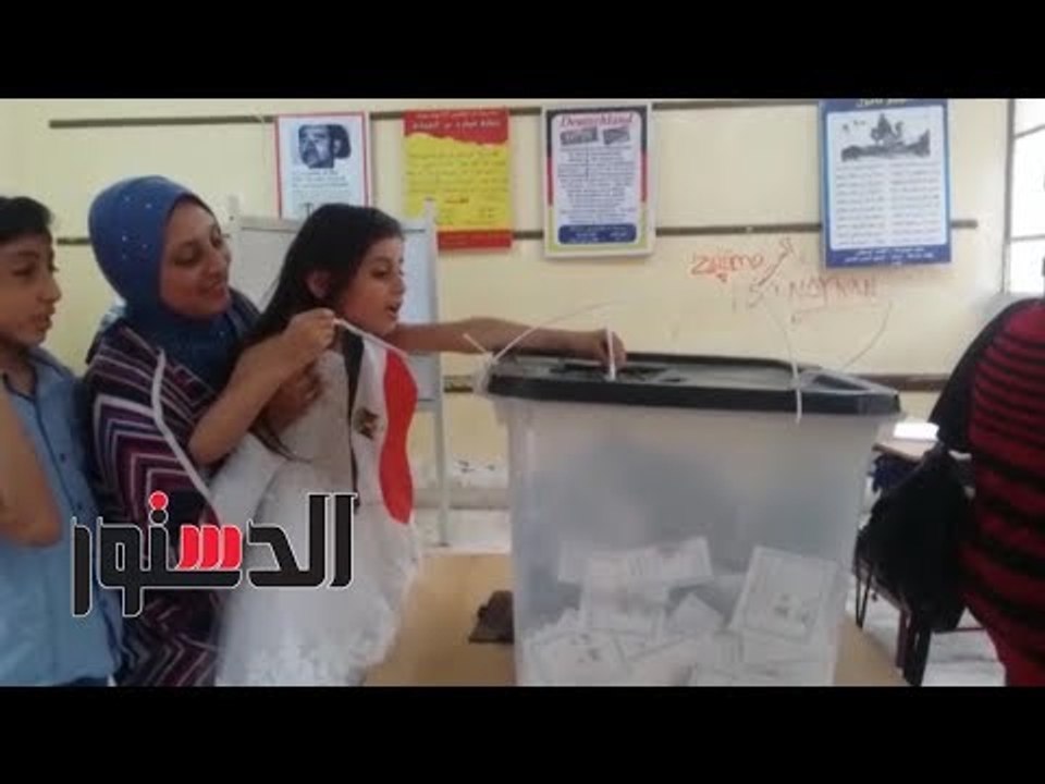 الدستور - الطفلة «رودينا».. عروس الانتخابات الرئاسية 2018