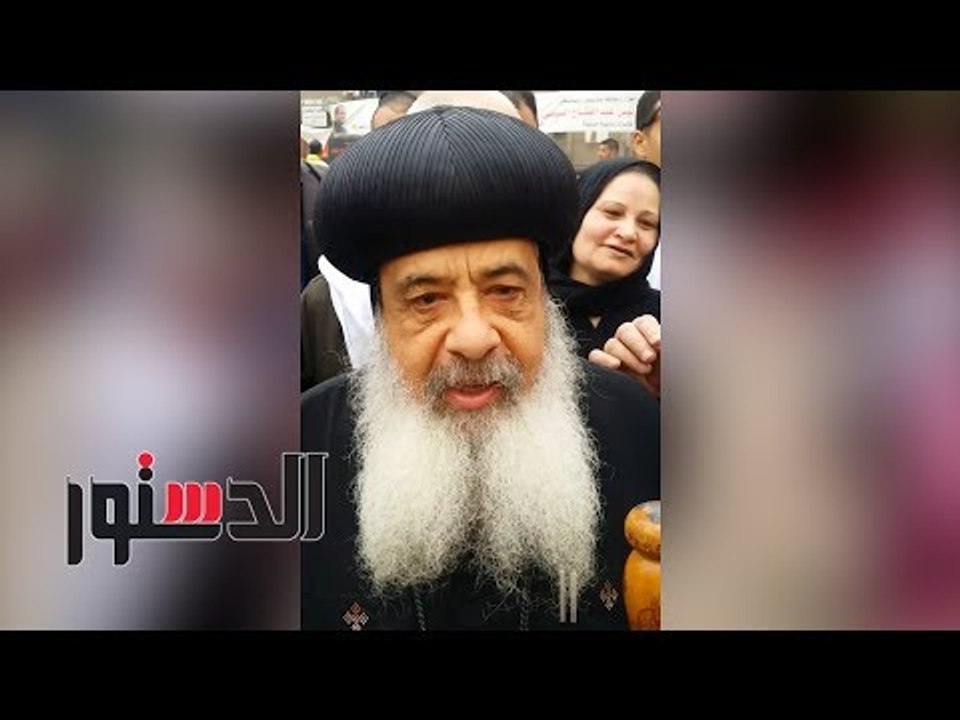 الدستور - اسقف دار السلام يتفقد اللجان الانتخابية: الحضور كويس