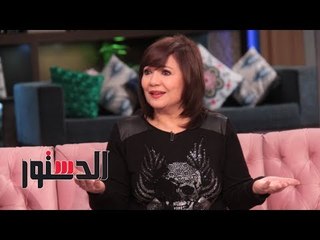 الدستور - عايدة رياض محمد رمضان بيقول انى انا تميمة حظه