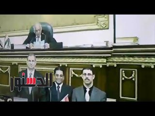 الدستور - احتفالات نواب البرلمان بعد إعلان فوز السيسي برئاسة مصر