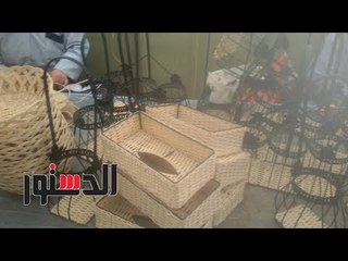 الدستور | «كفيفة» من جنود جمعية النور والأمل «أسطى في البامبو»