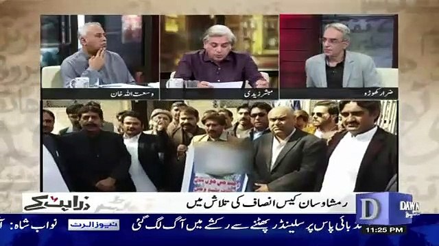 Zara Hut Kay - 4th January 2019