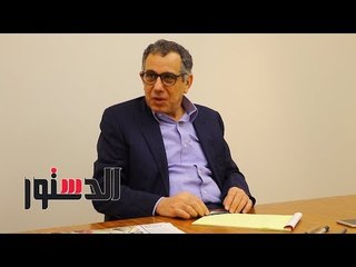 الدستور - علاء سبع: الاقتصاد المصرى أصبح جاذبًا لبنوك الاستثمار العالمية