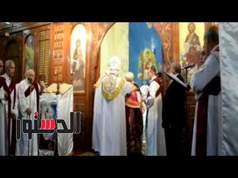 الدستور | بدء قداس عيد القيامة بكاتدرائية المنصورة