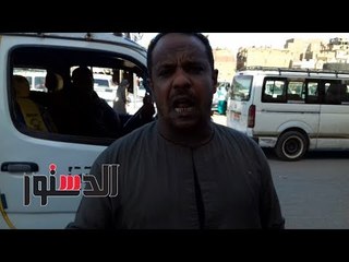 الدستور | «وصلة طريق» تثير غضب سائقي وركاب جهينة بسوهاج