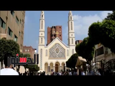 الدستور | محافظ الدقهلية ومدير الأمن في كنيسة مارجرجس بميت غمر