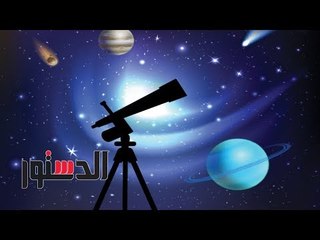 الدستور | «حظك اليوم».. تعرف على توقعات الأبراج الثلاثاء