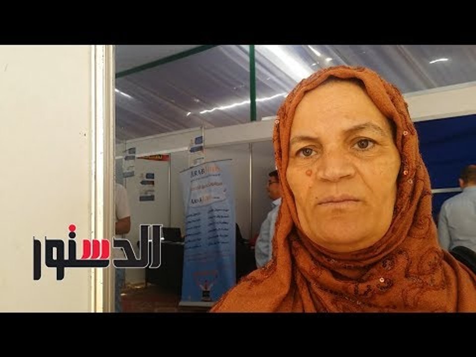 الدستور | «أمك سندك».. «إيمان» تزف حلم أولادها لملتقي التوظيف