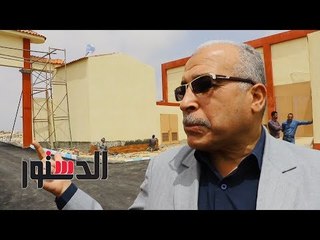 الدستور | رئيس «مياه مطروح»: 650 مليون جنيه مخصصات المرافق في 2018