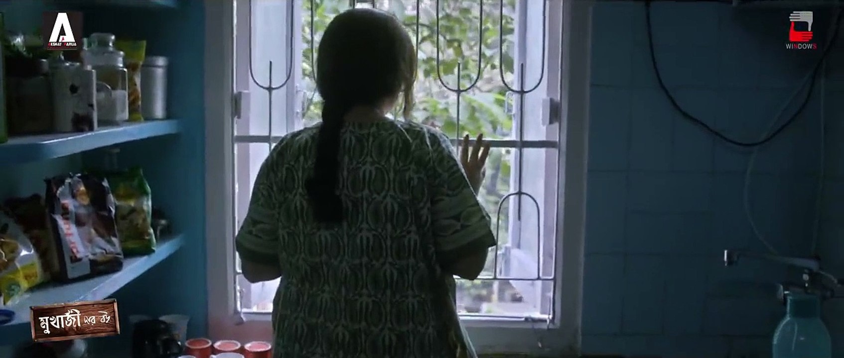 MUKHERJEE DAR BOU TEASER  ADITIR KATHA  NEW BENGALI FILM  NANDITA  SHIBOPROSAD