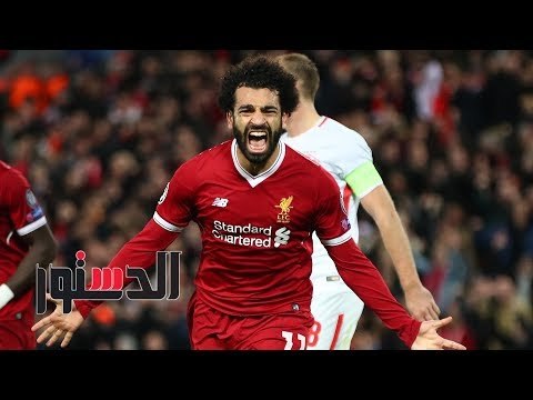 الدستور | فيديوجراف.. «ضرب صلاح واستهداف الوفد المصري في غزة» أبرز أخبار اليوم