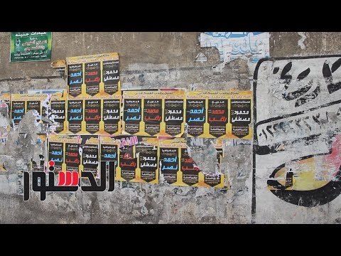 الدستور | أسعار دروس الثانوية تُلهب جيوب الآباء