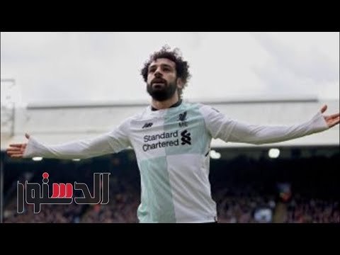الدستور | فيديوجراف.. «قضية هيفاء وتأهل محمد صلاح» أبرز أخبار اليوم