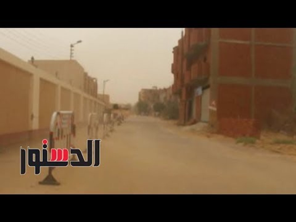 الدستور | عواصف ترابية تجتاح الوادي الجديد
