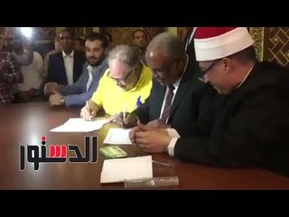الدستور | «الفخراني» شاهدًا على عقد زواج شيماء سيف