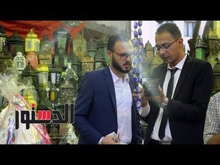 الدستور | «عربية الفول والطبلة».. آخر صيحات فانوس رمضان