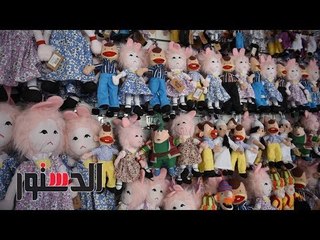 الدستور | "بوكس رمضان".. آخر تقاليع المخطوبين