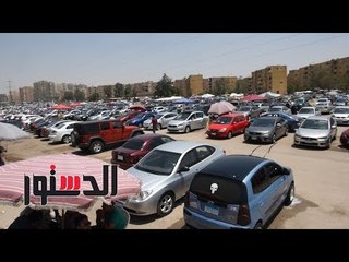 الدستور | تجار "سوق السيارات" يرفضون نقله لطريق "السخنة"