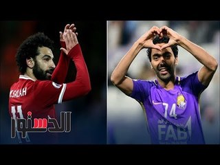 الدستور | فيديوجراف.. «أسياد العالم وارتفاع أسعار الذهب» أبرز أخبار اليوم