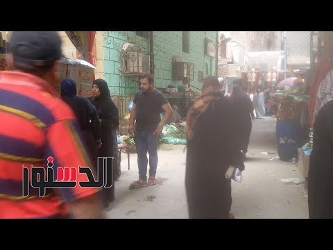 الدستور | تعرَّف على أسعار اللحوم والخضراوات قبل ساعات من رمضان