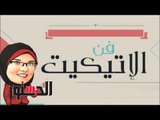 الإتيكيت | أطعمة ومشروبات مفضلة على مائدة رمضان