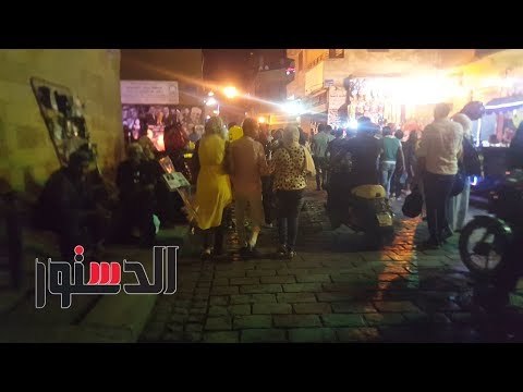الدستور | «الأوه ييه».. كلمة سر شباب مصر بشارع المعز