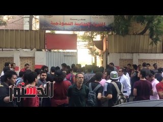 الدستور | فتح أبواب اللجان لأستقبال الطلاب لأداء امتحانتهم
