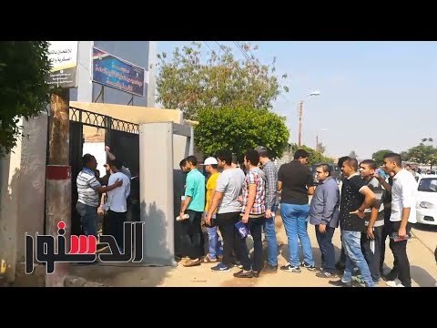 الدستور | تفتيش الطلاب قبل دخول لجان امتحانات الثانوية العامة ببنى سويف