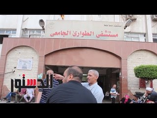 الدستور | "لا مجال للرفاهية" شعار أطباء المستشفيات الحكومية