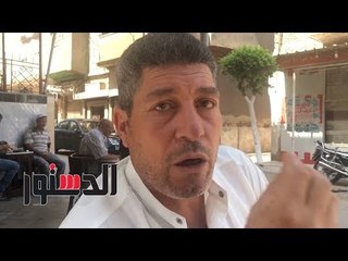 الدستور | أحد أولياء الأمور يطالب بتعديل نظام التعليم في مصر