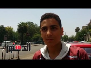 الدستور | اختبار التفاضل من كتاب المدرسة