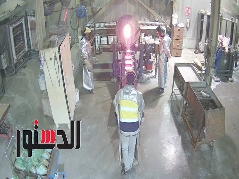 الدستور | طريقة صهر خام الذهب بمنجم السكري