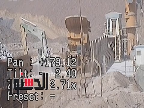 الدستور | أسرار عملية تفريغ خام الذهب بمنجم السكري