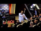 الكابتن | لحظة انفعال مجدي عبد الغني على هاني أبو ريدة «أنا مش حرامي»