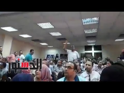 الدستور | بدء عمومية الصيادلة بعد اكتمال النصاب القانونى