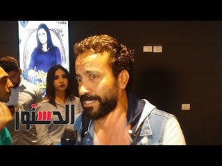 الدستور | العرض الخاص لفيلم سامح حسين الرجل الاخضر