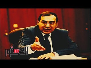 الدستور | فيديوجراف.. "أسوأ لاعب مصري وخفض دعم المحروقات" أبرز أخبار اليوم