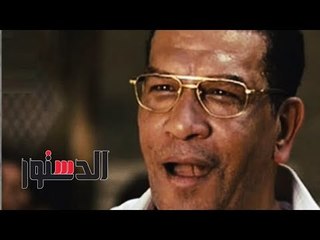 الدستور | شاهد.. التراب يحتضن "ضحكة" محمد شرف في غياب الفنانين