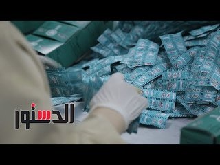 Download Video: الدستور | الدستور تزور قلعة صناعة 