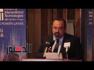 الدستور | رئيس "هايفو مصر": حققنا تقدم بارز في علاج الأورام بالموجات الصوتية